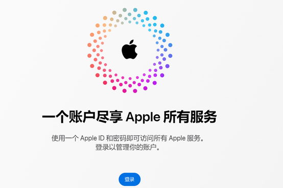 豆河镇iPhone维修中心分享iPhone下载应用时重复提示输入账户密码怎么办 