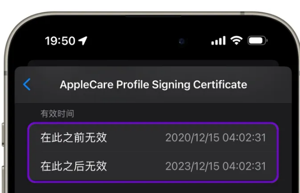 豆河镇苹豆河镇果维修网点分享为什么屏蔽iOS更新会失效