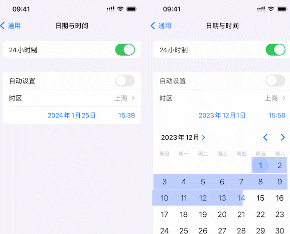 豆河镇苹豆河镇果维修网点分享为什么屏蔽iOS更新会失效