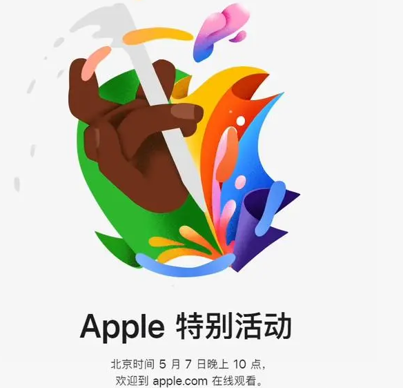 豆河镇豆河镇ipad维修服务点分享新款iPad Pro和iPad Air要来了