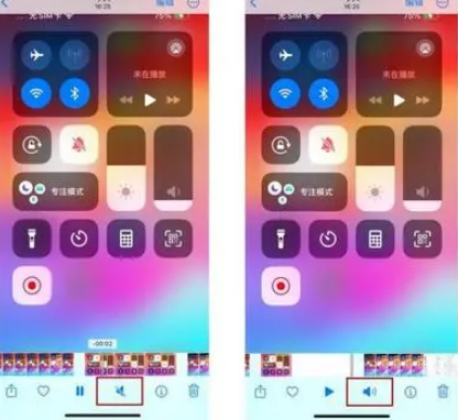 豆河镇苹果15维修网点分享iPhone15录屏没有声音怎么办 