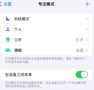 豆河镇iPhone维修服务分享可在指定位置自动切换锁屏墙纸 