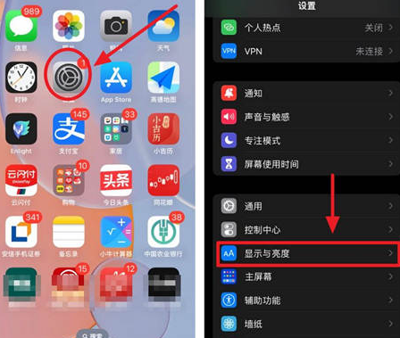 豆河镇苹果15换屏服务分享iPhone15屏幕常亮怎么办