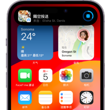 豆河镇apple维修服务分享两台iPhone靠近即可共享照片和视频 