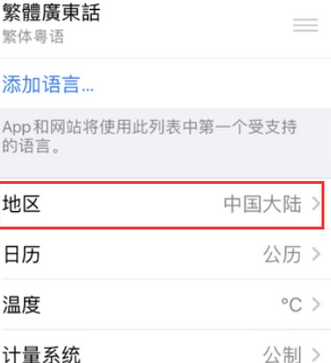 豆河镇苹果无线网维修店分享iPhone无线局域网无法开启怎么办