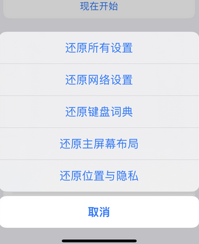 豆河镇apple服务站点分享iPhone上个人热点丢失了怎么办