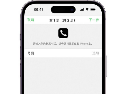 豆河镇apple维修店分享如何通过iCloud网页查找iPhone位置