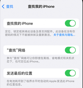 豆河镇apple维修店分享如何通过iCloud网页查找iPhone位置 