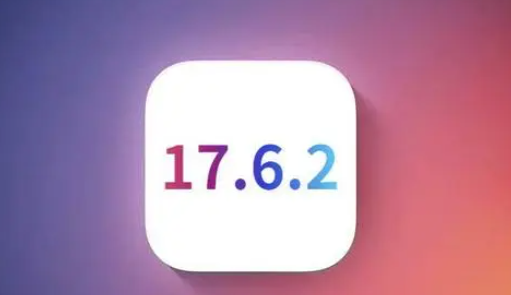 豆河镇苹果维修店铺分析iOS 17.6.2即将发布 