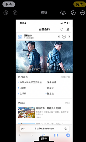 豆河镇iPhone维修服务分享iPhone怎么批量修图