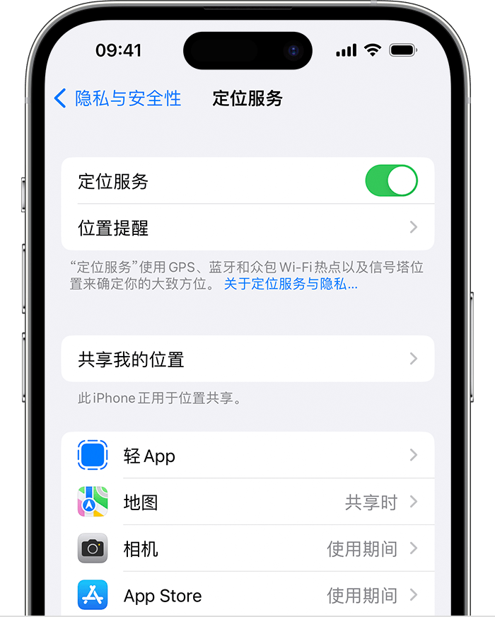 豆河镇苹果维修网点分享如何在iPhone上阻止个性化广告投放 