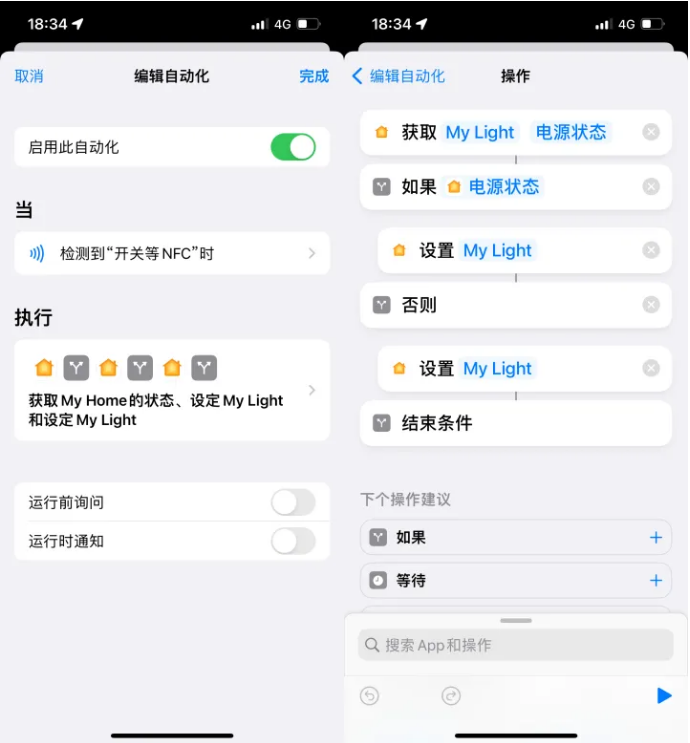 豆河镇苹果14服务点分享iPhone14中NFC功能的使用场景及使用方法 