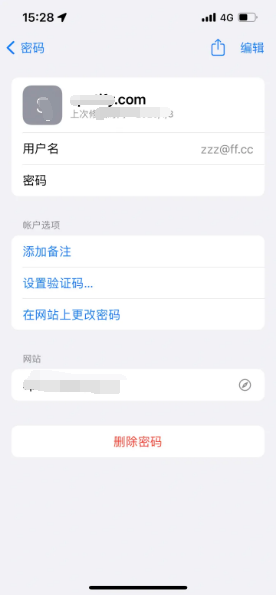 豆河镇苹果14服务点分享iPhone14忘记APP密码快速找回方法 