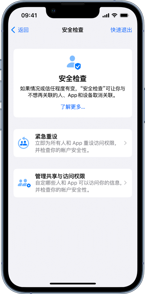 豆河镇苹果手机维修分享iPhone小技巧:使用