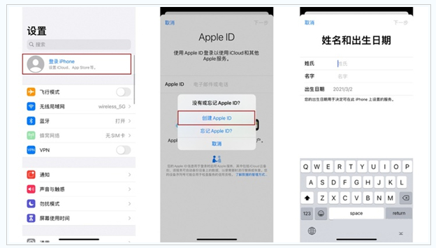 豆河镇苹果维修网点分享:Apple ID有什么用?新手如何注册iPhone14 ID? 