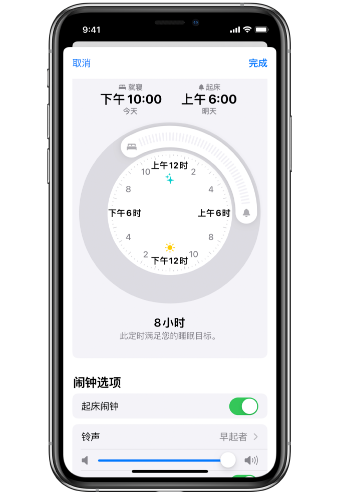 豆河镇苹果14维修分享：iPhone14如何添加多个睡眠闹钟？ 