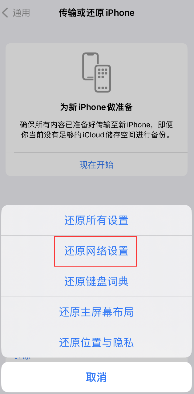 豆河镇苹果手机维修分享：iPhone 提示 “SIM 卡故障”应如何解决？ 