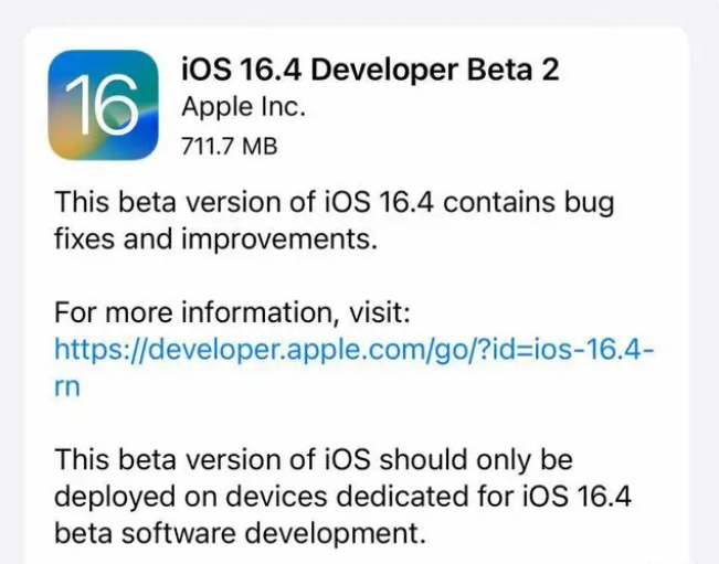 豆河镇苹果手机维修分享：iOS16.4 Beta2升级建议 