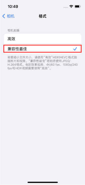 豆河镇苹果14维修店分享iPhone14相机拍照不清晰，照片发黄怎么办 