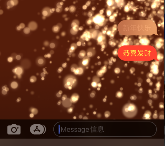 豆河镇苹果维修网点分享iPhone 小技巧：使用 iMessage 信息和红包功能 