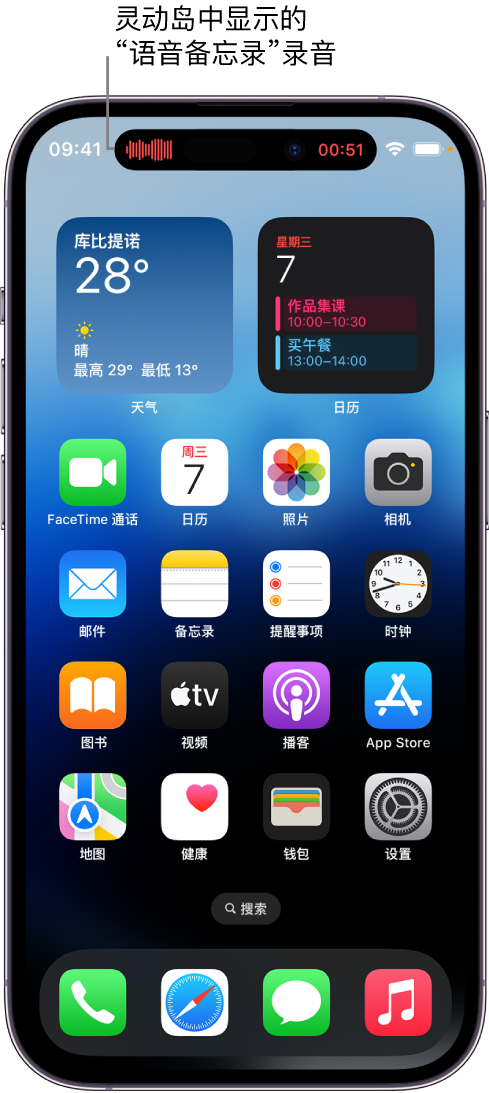 豆河镇苹果14维修分享在 iPhone 14 Pro 机型中查看灵动岛活动和进行操作 