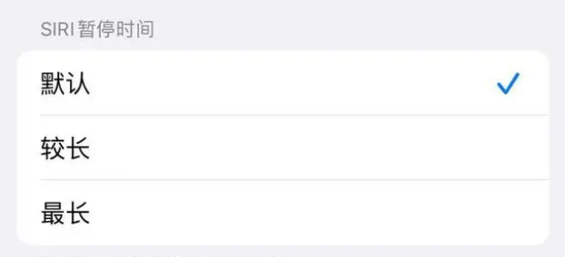 豆河镇苹果维修分享iOS 16上隐藏的Siri的四种新用法 