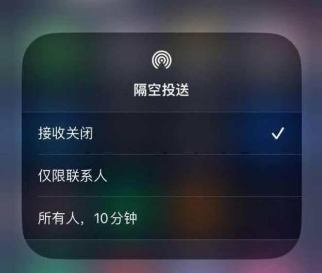豆河镇苹果14维修分享iPhone 14 Pro如何开启隔空投送 