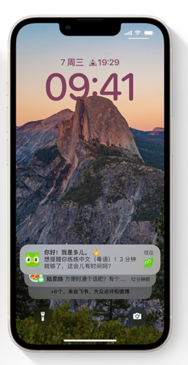 豆河镇苹果14维修分享iPhone 14系列机型使用技巧：可从锁定屏幕中访问这些功能 
