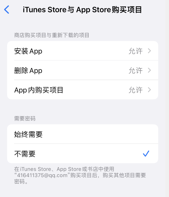 豆河镇苹果14维修分享误删除或找不到 iPhone 14 系列机型中的内置应用怎么办 