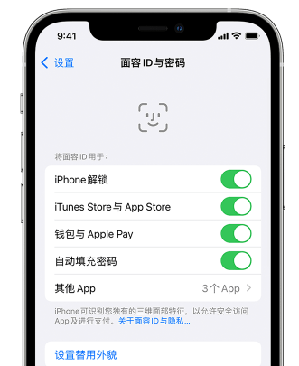 豆河镇苹果手机维修分享升级iOS 16 后 Face ID不可用怎么办 