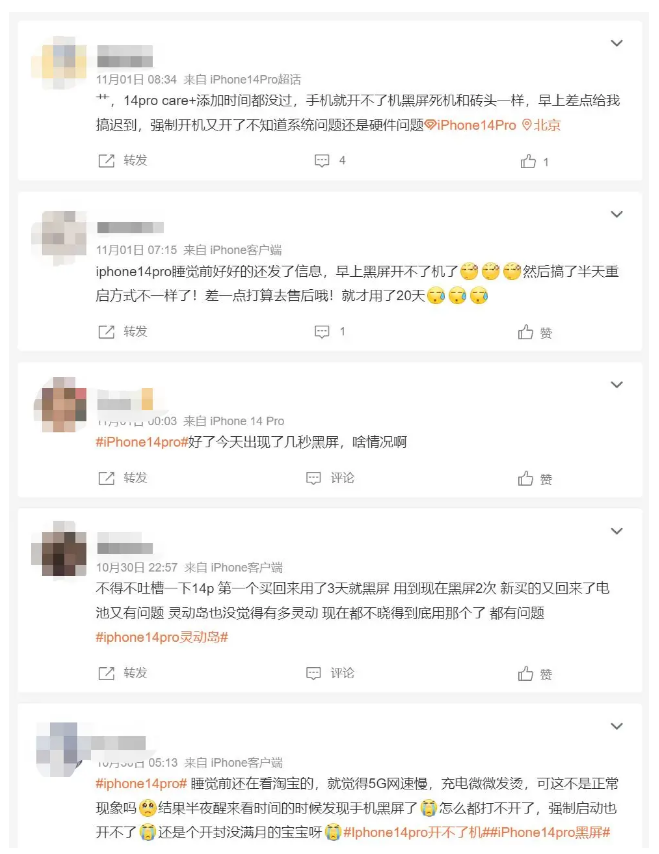 豆河镇苹果14维修分享iPhone 14 Pro无法开机、黑屏怎么办 