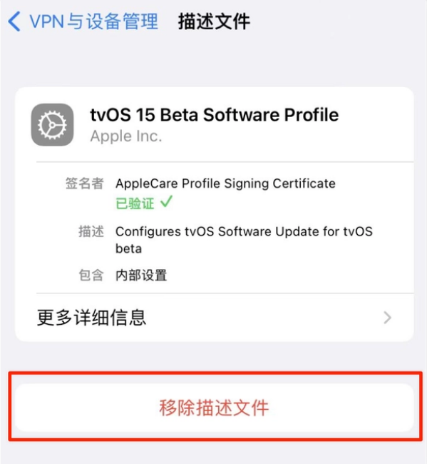 豆河镇苹果手机维修分享iOS 15.7.1 正式版适合养老吗 