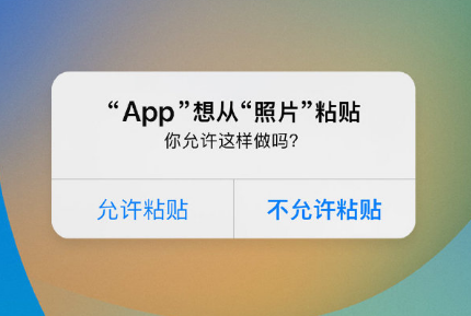 豆河镇苹果手机维修分享iPhone 复制粘贴弹窗太烦人？终于可以在 iOS 16.1 中设置关闭了 