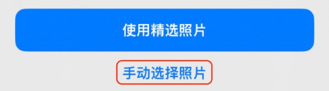 豆河镇苹果14维修分享iPhone 14 Pro一键更换壁纸方法教程 