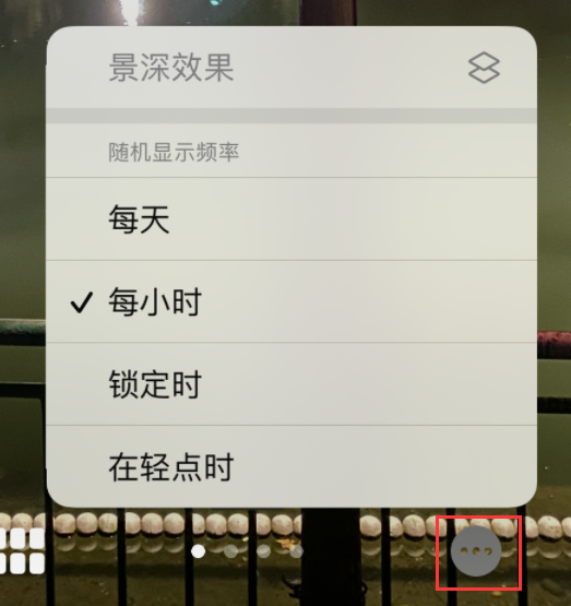 豆河镇苹果手机维修分享iOS 16 小技巧：锁定屏幕支持随机切换指定照片 