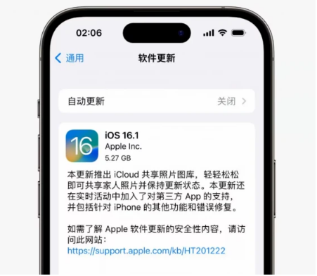 豆河镇苹果手机维修分享iOS16.1RC版升级反馈汇总 