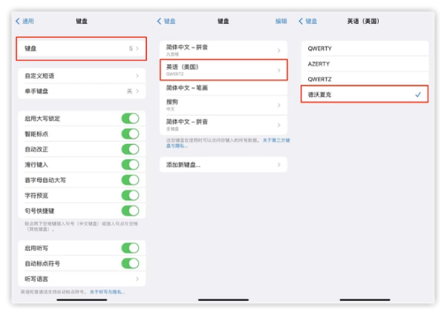 豆河镇苹果手机维修分享iOS 16输入法新功能：打字速度翻倍 