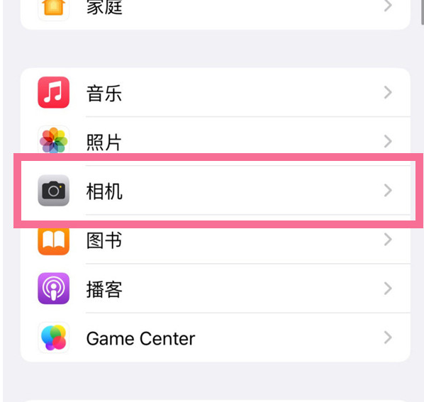 豆河镇苹果手机维修分享升级iOS16后iPhone自拍照片反了怎么办 