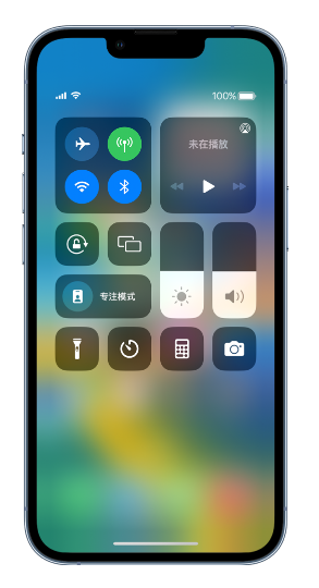 豆河镇苹果14维修分享 iPhone 14 个性化设置：让它成为你的专属设备 