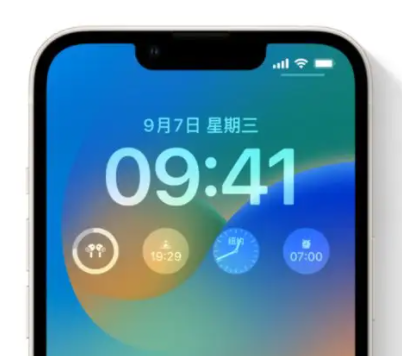豆河镇苹果手机维修分享iOS16锁屏时间字体修改教程 