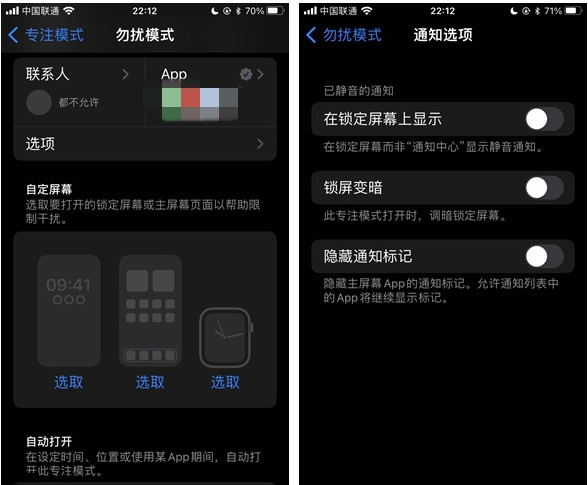 豆河镇苹果14维修分享苹果 iPhone 14 Pro / Max 启用黑白 AOD 全天候显示方法教程 