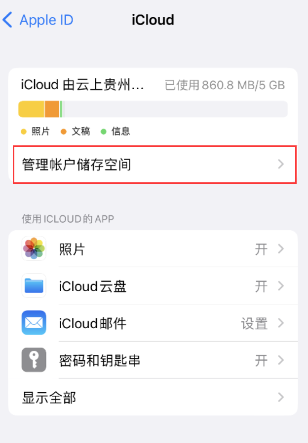 豆河镇苹果手机维修分享iPhone 用户福利 