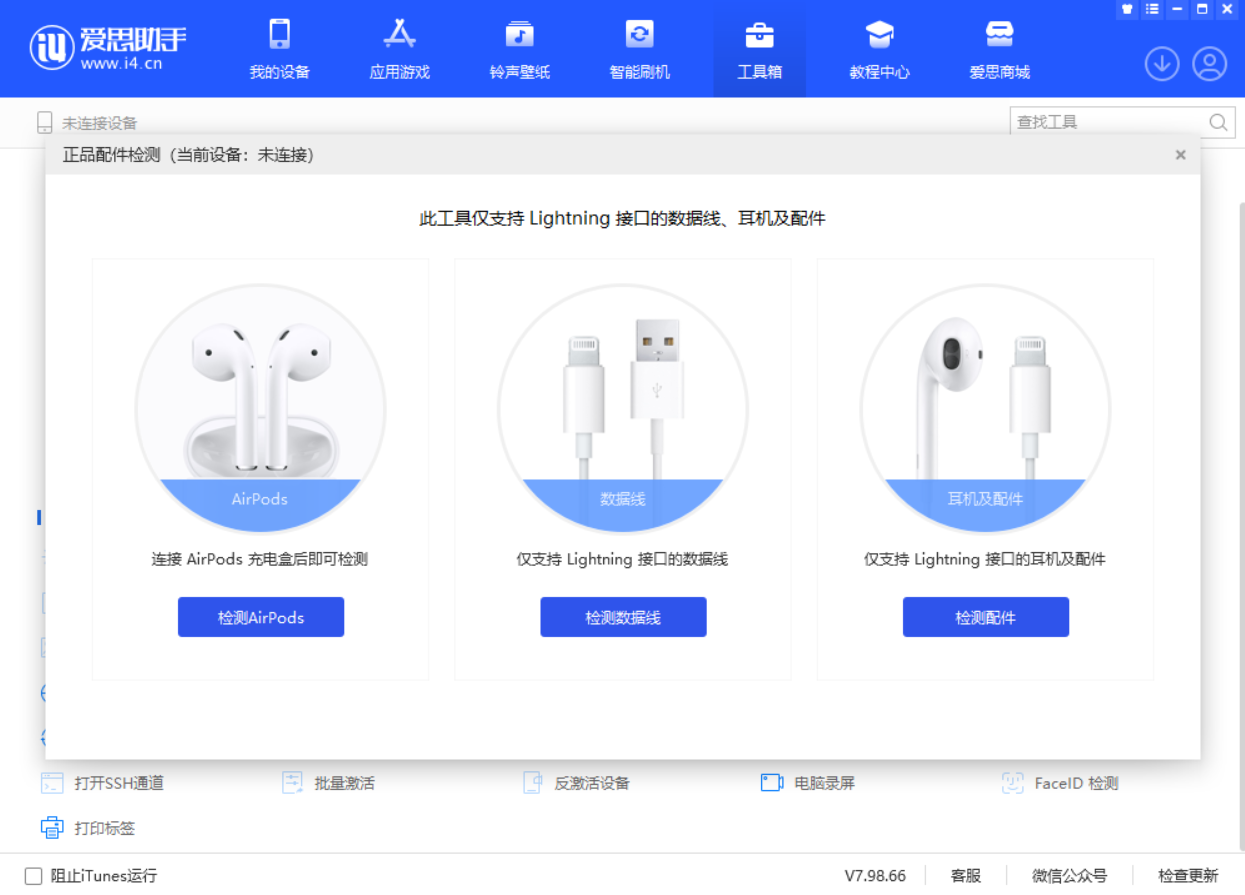豆河镇苹果手机维修分享iOS 16 全新功能 