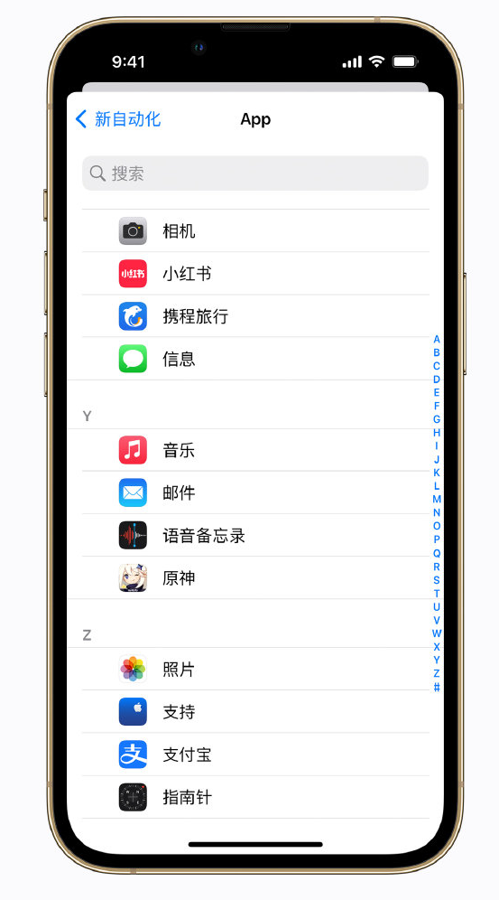 豆河镇苹果手机维修分享iPhone 实用小技巧 