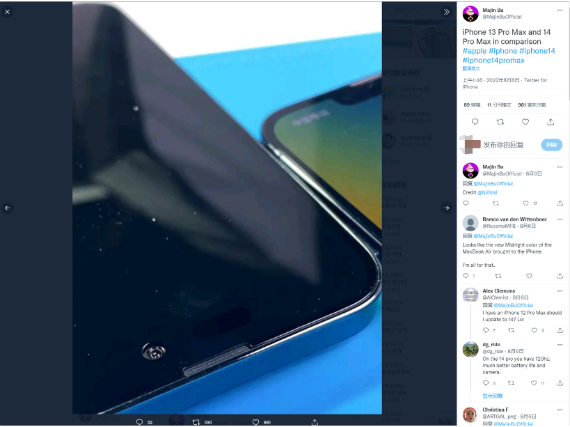 豆河镇苹果14维修分享iPhone 14 Pro Max 与 iPhone 13 Pro Max有哪些不同 