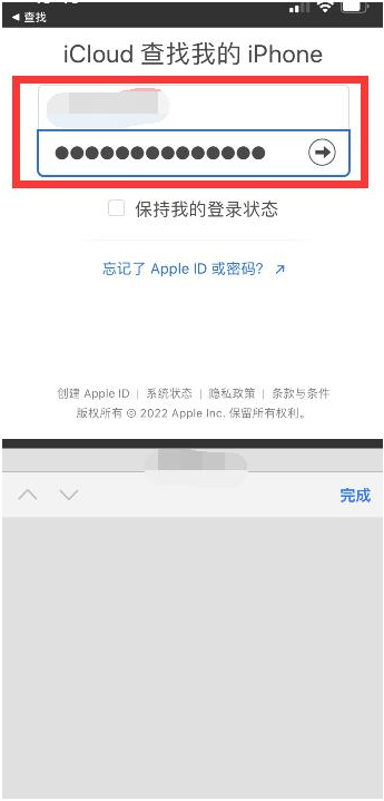 豆河镇苹果13维修分享丢失的iPhone13关机后可以查看定位吗 