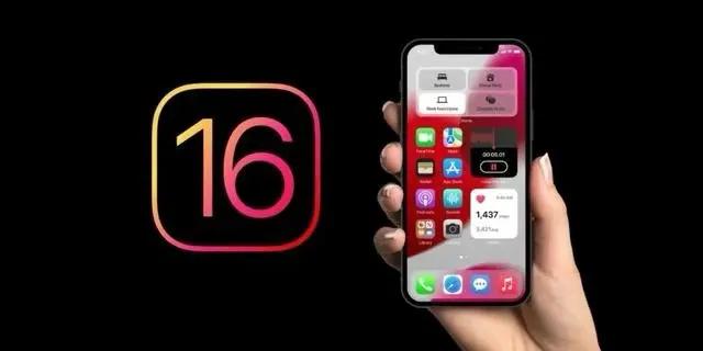 豆河镇苹果手机维修分享旧iPhone升级iOS 16后哪些功能不能用 