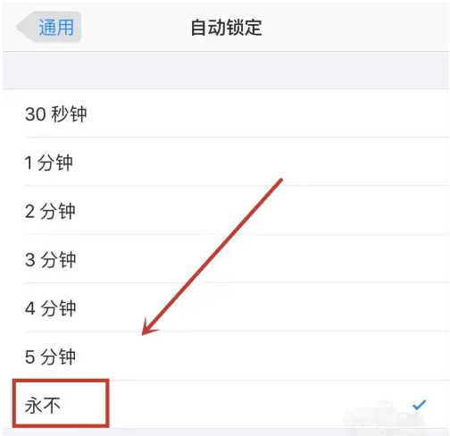 豆河镇苹果14维修分享iPhone 14有常亮屏功能吗 