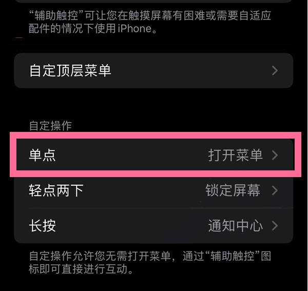 豆河镇苹果13维修分享iPhone13有3D Touch吗 