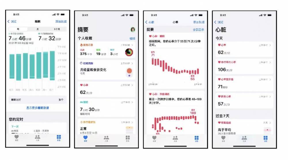 豆河镇苹果手机维修分享iPhone实用功能汇总 